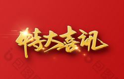 易凈康品牌有形象代言人了！